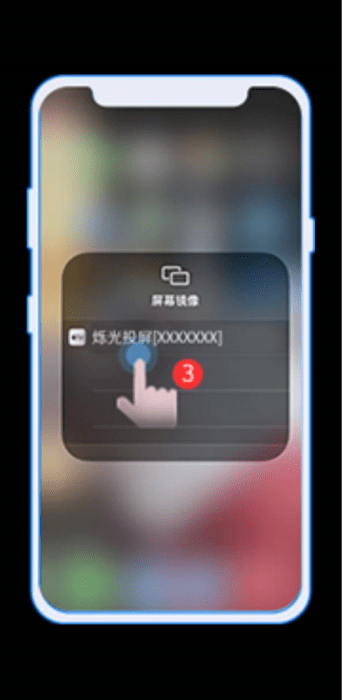 iPhone网络电影怎么投屏