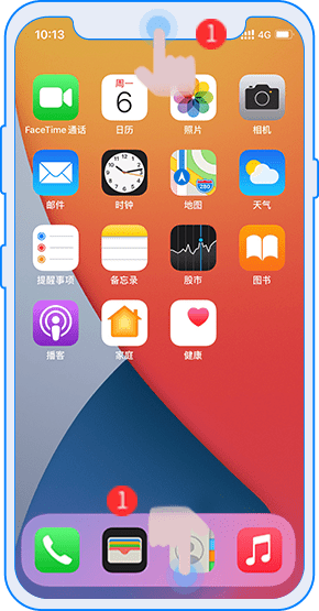 iPhone投屏华为电脑