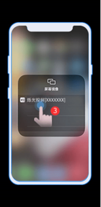 iPhone手机玩游戏怎么投屏到电脑