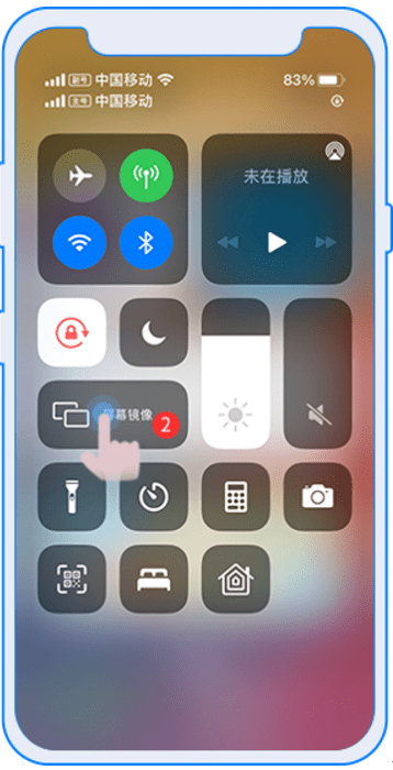 苹果手机投屏镜像